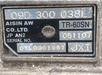  КПП - автомат (АКПП) 4х4 Volkswagen Touareg 2007-2010 20451539 #8