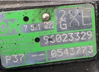  КПП - автомат (АКПП) 4х4 BMW X5 E53 2000-2006 20451643 #9