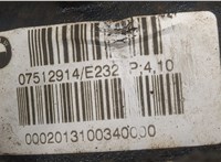  Редуктор моста BMW X5 E53 2000-2006 20451649 #5