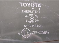  Крышка (дверь) багажника Toyota RAV 4 2013-2015 20451797 #7