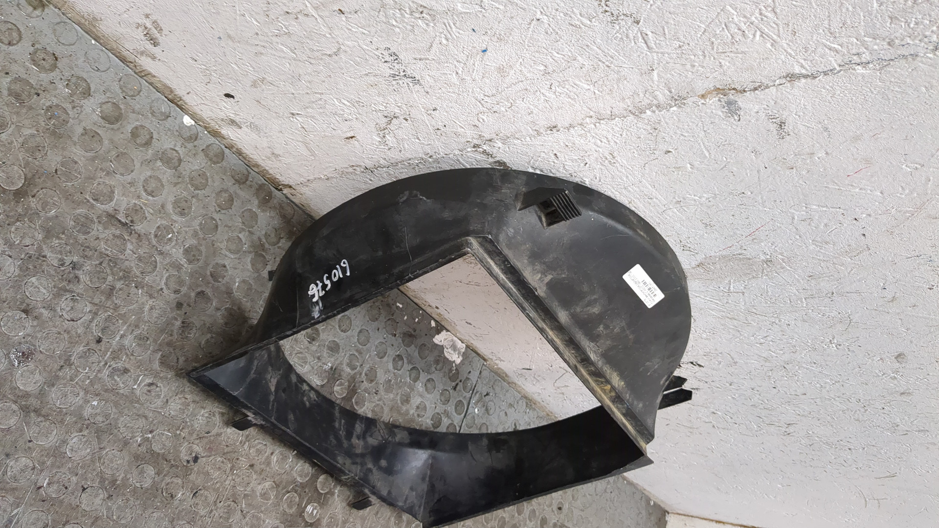 Диффузор вентилятора