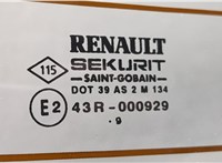  Крышка (дверь) багажника Renault Scenic 1996-2002 20452357 #3