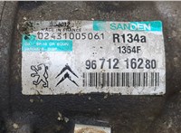 648708, 9822826880, 9671216280 Компрессор кондиционера Citroen Berlingo 2008-2012 20452491 #3