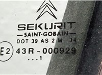  Дверь боковая (легковая) Citroen C5 2001-2004 20452579 #4