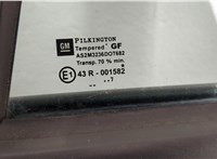  Ручка двери наружная Opel Astra H 2004-2010 11422110 #5