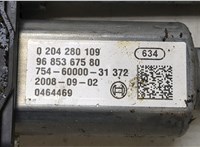  Электропривод ручного тормоза (моторчик ручника) Citroen C4 Picasso 2006-2013 20453422 #2