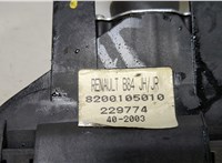  Кулиса КПП Renault Megane 2 2002-2009 20453506 #3