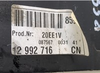  Кулиса КПП Opel Vectra C 2002-2008 20453510 #3