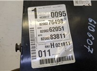  Блок предохранителей Renault Laguna 2 2001-2007 20453737 #3
