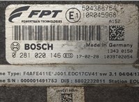  Двигатель (ДВС) Iveco EuroCargo 3 2015- 20454062 #2