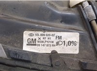  Фара (передняя) Opel Omega B 1994-2003 20454075 #6