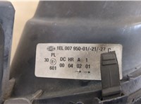  Фара (передняя) Opel Omega B 1994-2003 20454087 #8