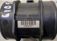  Измеритель потока воздуха (расходомер) Opel Omega B 1994-2003 20454128 #4