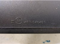  Зеркало боковое GMC Terrain 2017-2021 20454312 #4