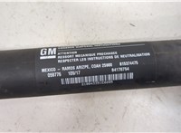 815374475 Амортизатор крышки багажника Chevrolet Equinox 2017-2021 20454386 #2