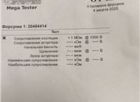  Форсунка топливная Mercedes Sprinter 2006-2018 20454414 #1
