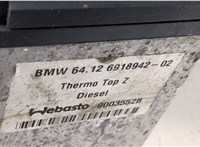  Отопитель автономный BMW 3 E46 1998-2006 20454999 #3