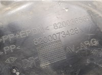 Защита арок (подкрылок) Renault Megane 2 2002-2009 20455088 #2