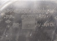  Защита арок (подкрылок) Renault Megane 2 2002-2009 20455090 #2