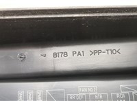  Блок предохранителей Toyota Avensis 2 2003-2008 20455241 #2