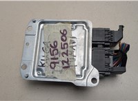  Блок управления подушками безопасности Ford Kuga 2016-2019 20455307 #3