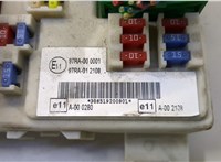  Блок предохранителей Ford Kuga 2008-2012 20455590 #2