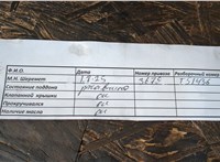  Генератор Volkswagen Golf 6 2009-2012 11423988 #9