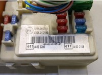  Блок предохранителей Ford Kuga 2008-2012 20456229 #2