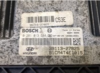 3911327825 Блок управления двигателем Hyundai Santa Fe 2005-2012 20456241 #2
