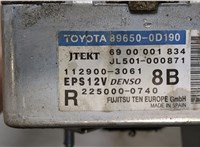  Блок управления электроусилителем руля Toyota Yaris 2005-2011 20457795 #3
