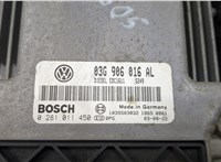  Кронштейн блока управления Volkswagen Touran 2003-2006 11425281 #3