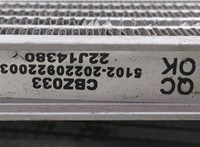 A9065000454 Радиатор кондиционера Mercedes Sprinter 2006-2018 20458196 #2