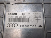 0261203938, 800907557C Блок управления двигателем Audi A4 (B5) 1994-2000 20458488 #6