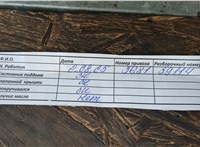  ТНВД Volkswagen Golf 4 1997-2005 11426175 #8
