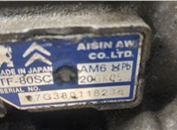2222ZS КПП - автомат (АКПП) Peugeot 407 20459362 #7