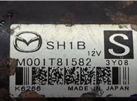  Стартер Mazda CX-5 2012-2017 20459820 #5