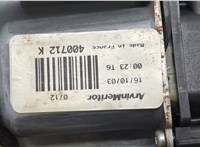 80770AV610 Стеклоподъемник электрический Nissan Primera P12 2002-2007 20459960 #2