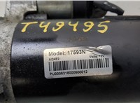 Стартер Hyundai i20 2008-2014 20458481 #4