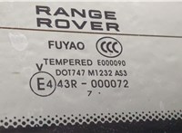  Замок багажника Land Rover Range Rover Evoque 2011-2018 11426628 #8