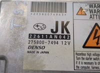  Блок управления двигателем Subaru Legacy (B13) 2003-2009 20460472 #2