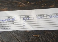 Маховик Volkswagen Caddy 1995-2004 11426766 #3