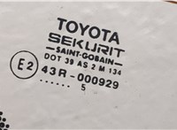  Щеткодержатель Toyota Avensis 2 2003-2008 11426777 #5