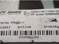  Крюк прицепного устройства Peugeot Boxer 2014-2025 11427050 #3