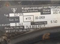  Крюк прицепного устройства Porsche Cayenne 2002-2010 11427153 #3