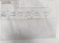 9659337980 Форсунка топливная Fiat Scudo 2007-2016 20461632 #6