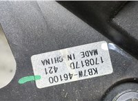 KB7W46100 Кулиса КПП Mazda CX-5 2017- 20461869 #3