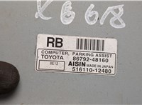  Блок управления парктрониками Lexus RX 2003-2009 20461973 #2