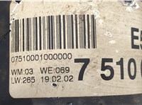  Кардан BMW X5 E53 2000-2006 20462020 #5