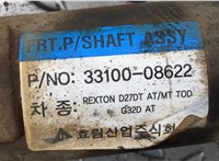 3310008622 Кардан SsangYong Rexton 2007-2012 20462056 #4