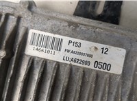  Блок управления двигателем Mercedes Vito W447 2014- 20462150 #2